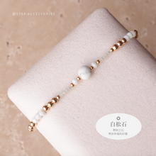將圖片載入圖庫檢視器 6mm Frosted Natural stone Hand strap with Japanese glass beads <khaki, black, gray, white>

