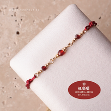 將圖片載入圖庫檢視器 4mm Natural stone double Hand strap with glass beads <red, pink, dusty, purple>
