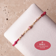 將圖片載入圖庫檢視器 4mm Natural stone double Hand strap with glass beads <red, pink, dusty, purple>
