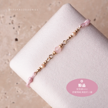 將圖片載入圖庫檢視器 4mm Natural stone double Hand strap with glass beads <red, pink, dusty, purple>
