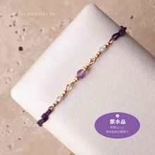 將圖片載入圖庫檢視器 4mm Natural stone double Hand strap with glass beads <red, pink, dusty, purple>
