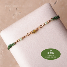 將圖片載入圖庫檢視器 4mm Natural stone double Hand strap with glass beads <green, mint, navy, blue>
