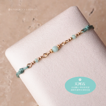將圖片載入圖庫檢視器 4mm Natural stone double Hand strap with glass beads <green, mint, navy, blue>
