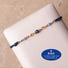 將圖片載入圖庫檢視器 4mm Natural stone double Hand strap with glass beads <green, mint, navy, blue>
