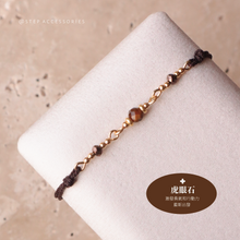 將圖片載入圖庫檢視器 4mm Natural stone double Hand strap with glass beads <khaki, black, gray, white>
