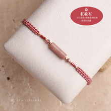 將圖片載入圖庫檢視器 Long Natural stone Hand strap with Japanese glass beads <red, tulip, pink, green>

