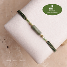 將圖片載入圖庫檢視器 Long Natural stone Hand strap with Japanese glass beads <red, tulip, pink, green>
