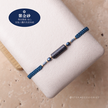 將圖片載入圖庫檢視器 Long Natural stone Hand strap with Japanese glass beads <navy, blue, baby blue>
