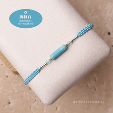 將圖片載入圖庫檢視器 Long Natural stone Hand strap with Japanese glass beads <navy, blue, baby blue>
