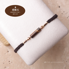 將圖片載入圖庫檢視器 Long Natural stone Hand strap with Japanese glass beads <brown, khaki, black, gray, white>

