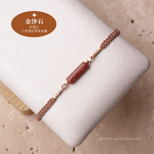 將圖片載入圖庫檢視器 Long Natural stone Hand strap with Japanese glass beads <brown, khaki, black, gray, white>
