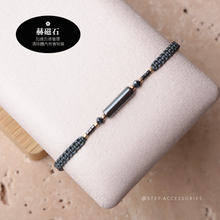 將圖片載入圖庫檢視器 Long Natural stone Hand strap with Japanese glass beads <brown, khaki, black, gray, white>
