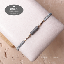 將圖片載入圖庫檢視器 Long Natural stone Hand strap with Japanese glass beads <brown, khaki, black, gray, white>
