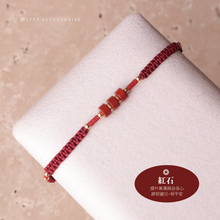 將圖片載入圖庫檢視器 Three Flat Natural stone with Japanese glass beads hand strap <red, pink, peach, purple>
