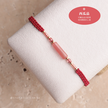 將圖片載入圖庫檢視器 Long Natural stone Hand strap with Japanese glass beads <red, tulip, pink, green>
