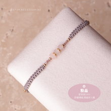 將圖片載入圖庫檢視器 Three Flat Natural stone with Japanese glass beads hand strap <red, pink, peach, purple>
