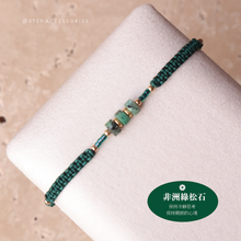 將圖片載入圖庫檢視器 Three Flat Natural stone with Japanese glass beads hand strap <green, mint, navy, blue>
