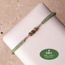 將圖片載入圖庫檢視器 Three Flat Natural stone with Japanese glass beads hand strap <green, mint, navy, blue>
