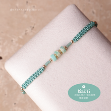 將圖片載入圖庫檢視器 Three Flat Natural stone with Japanese glass beads hand strap <green, mint, navy, blue>
