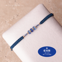 將圖片載入圖庫檢視器 Three Flat Natural stone with Japanese glass beads hand strap <green, mint, navy, blue>
