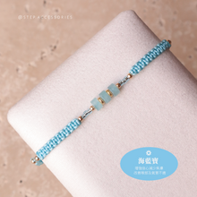 將圖片載入圖庫檢視器 Three Flat Natural stone with Japanese glass beads hand strap <green, mint, navy, blue>
