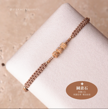 將圖片載入圖庫檢視器 Three Flat Natural stone with Japanese glass beads hand strap <brown, khaki, yellow, black, gray, white>
