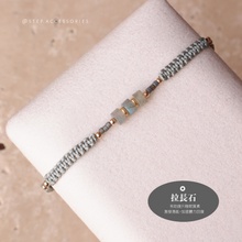 將圖片載入圖庫檢視器 Three Flat Natural stone with Japanese glass beads hand strap <brown, khaki, yellow, black, gray, white>
