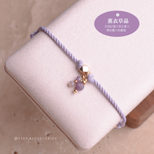將圖片載入圖庫檢視器 Natural stone thick twisted rope Hand strap with Swarovski and glass beads <red,dusty,pink,purple>
