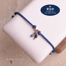 將圖片載入圖庫檢視器 Natural stone thick twisted rope Hand strap with Swarovski and glass beads <green,matcha,lake,mint,navy,blue>

