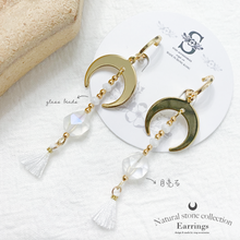 將圖片載入圖庫檢視器 S184 Natural stone Earrings with Tassel &amp; Moon &lt; 5 colors &gt;
