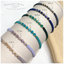 將圖片載入圖庫檢視器 Square Natural stone hand strap &lt;6 colors &gt;
