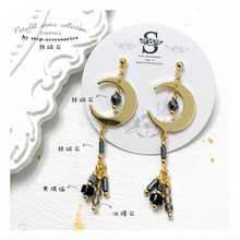 將圖片載入圖庫檢視器 S190 Natural stone Earrings with Moon &lt; 7 colors &gt;
