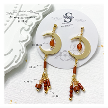 將圖片載入圖庫檢視器 S190 Natural stone Earrings with Moon &lt; 7 colors &gt;
