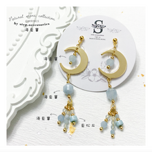 將圖片載入圖庫檢視器 S190 Natural stone Earrings with Moon &lt; 7 colors &gt;
