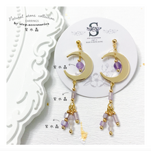 將圖片載入圖庫檢視器 S190 Natural stone Earrings with Moon &lt; 7 colors &gt;
