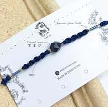 將圖片載入圖庫檢視器 H127 紫金砂 Navy Natural stone with japanese glass beads hand strap set / piece &lt;total 12 colors&gt;
