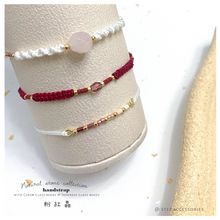 將圖片載入圖庫檢視器 H026 粉紅晶 Pink Natural stone with japanese glass beads hand strap set / piece &lt;total 12 colors&gt;
