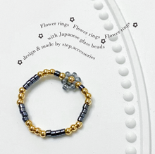將圖片載入圖庫檢視器 Flower ring with Japanese glass beads &lt;9 colors&gt;
