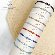 將圖片載入圖庫檢視器 Natural stone with Japanese glass beads hand strap &lt; 9 colors &gt;
