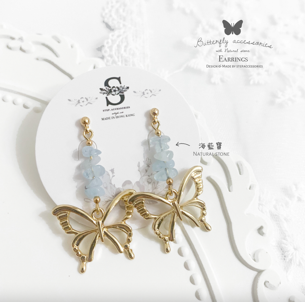 S241 / J089 Blue Butterfly Earrings with Natural stone / Choker with glass beads