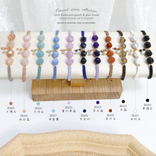 將圖片載入圖庫檢視器 Faceted Natural stone hand strap with freshwater pearls and glass beads &lt;11 colors&gt;
