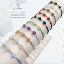 將圖片載入圖庫檢視器 6mm Natural stone Hand strap with Japanese glass beads &lt;10 colors&gt;
