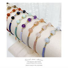 將圖片載入圖庫檢視器 6mm Natural stone Hand strap with Japanese glass beads &lt;10 colors&gt;
