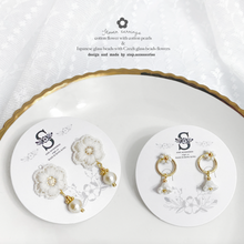 將圖片載入圖庫檢視器 S228/S195 Flower earrings with cotton pearls/with Czech glass beads &lt;2 styles&gt;
