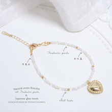 將圖片載入圖庫檢視器 Natural stone Bracelet with freshwater pearls &lt;3 colors&gt; / Natural stone Bracelet Bracelet with heart
