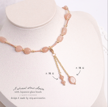 將圖片載入圖庫檢視器 Natural stone 2 ways choker with Japanese glass beads &lt;7 colors&gt;
