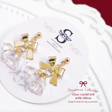 將圖片載入圖庫檢視器 S271 - Glass crystal Christmas bell earrings with ribbon
