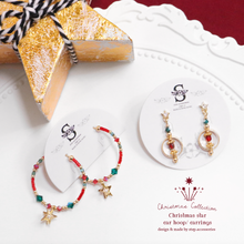 將圖片載入圖庫檢視器 Christmas ear hoop with Japanese glass beads &amp; Swarovski / Christmas star earrings with Czech glass beads &lt; 2 style &gt;
