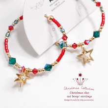 將圖片載入圖庫檢視器 Christmas ear hoop with Japanese glass beads &amp; Swarovski / Christmas star earrings with Czech glass beads &lt; 2 style &gt;
