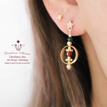 將圖片載入圖庫檢視器 Christmas ear hoop with Japanese glass beads &amp; Swarovski / Christmas star earrings with Czech glass beads &lt; 2 style &gt;
